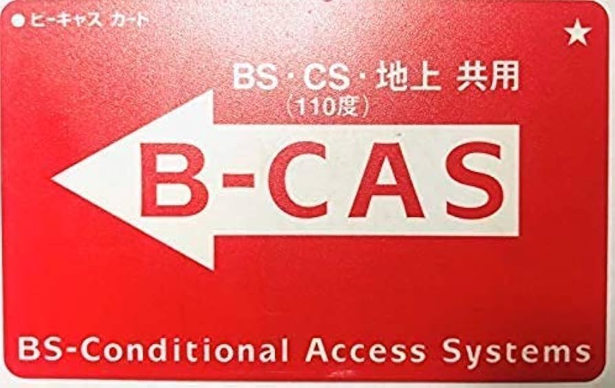 M002 B-CASカード(使用者変更済)付き地上デジタルテレビチューナー M002 B-CASカード(使用者変更済)付き地上デジタルテレビ